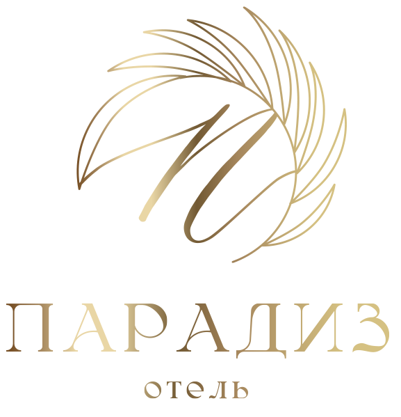Парадиз